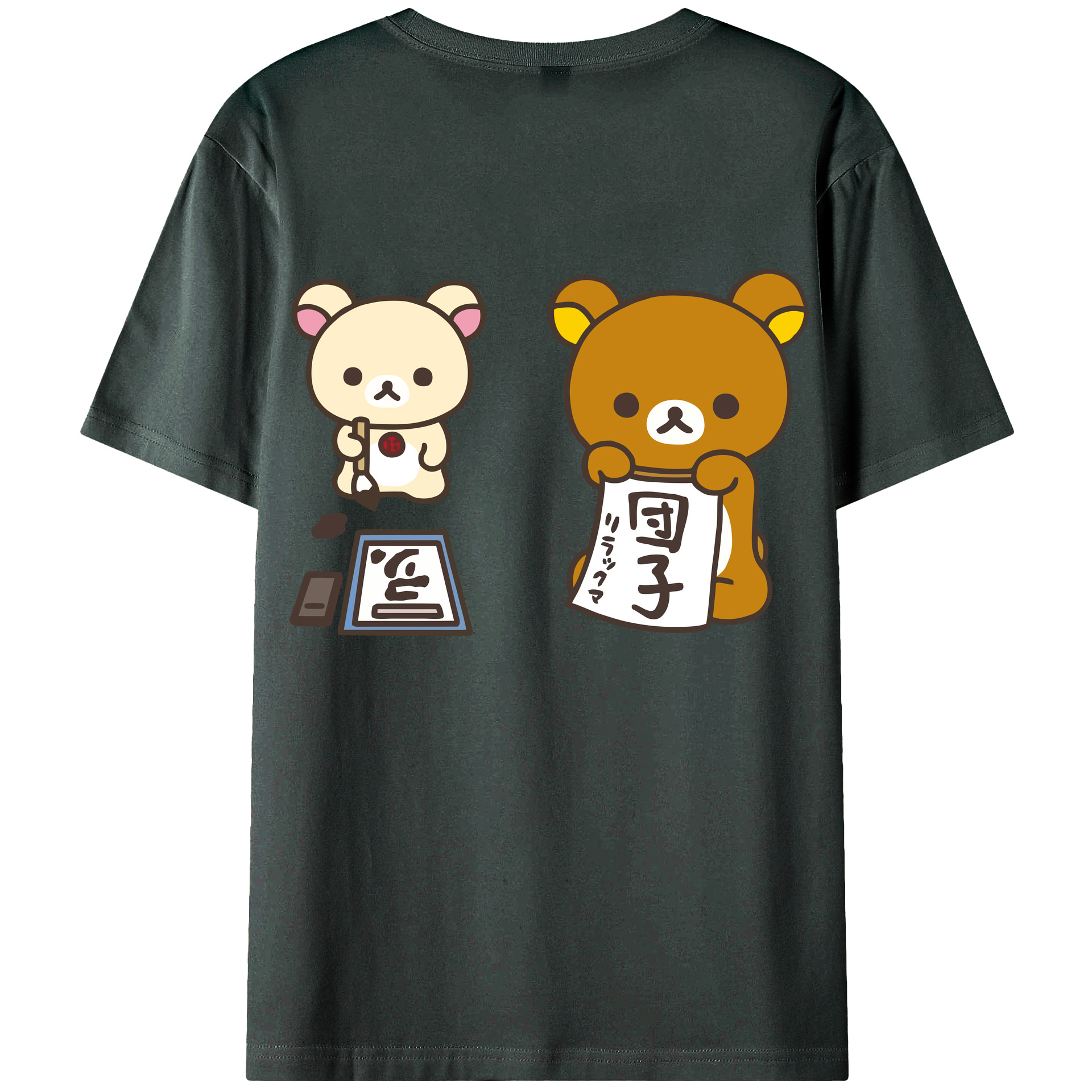 （画像用） リラックマ リラックマ キイロイトリ Rilakkuma Korilakkuma Kiiroitori 綿100％ メンズ半袖Tシャツ（バックプリント） 通気性